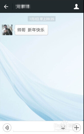 微信如何换聊天背景
