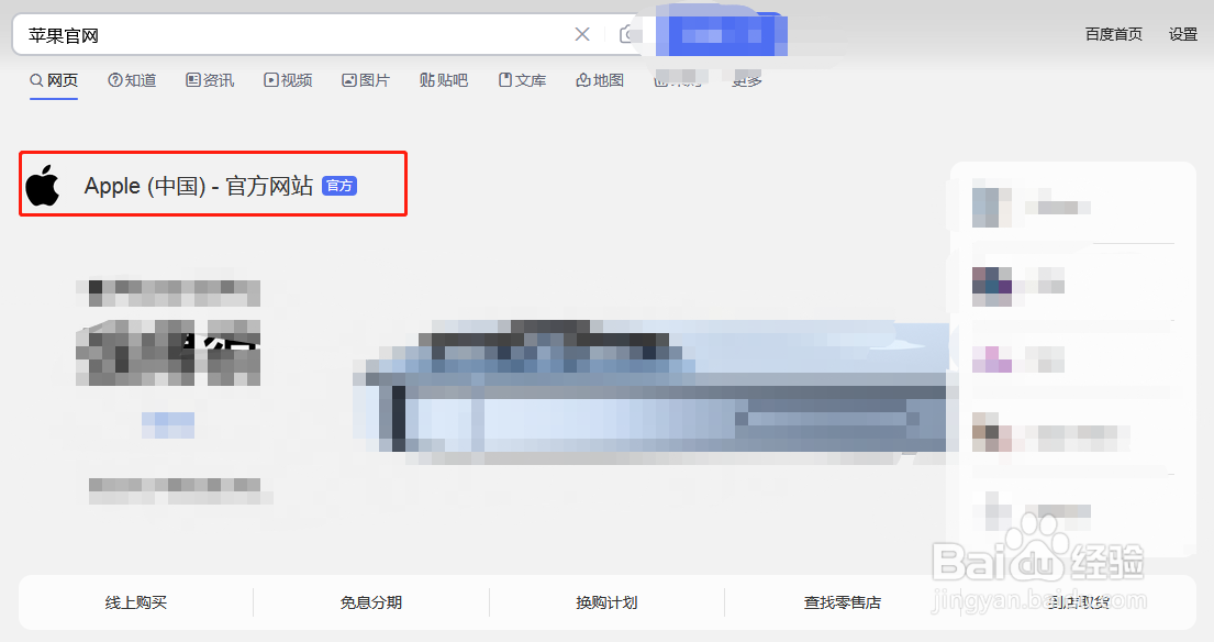 苹果13手机支持wifi6