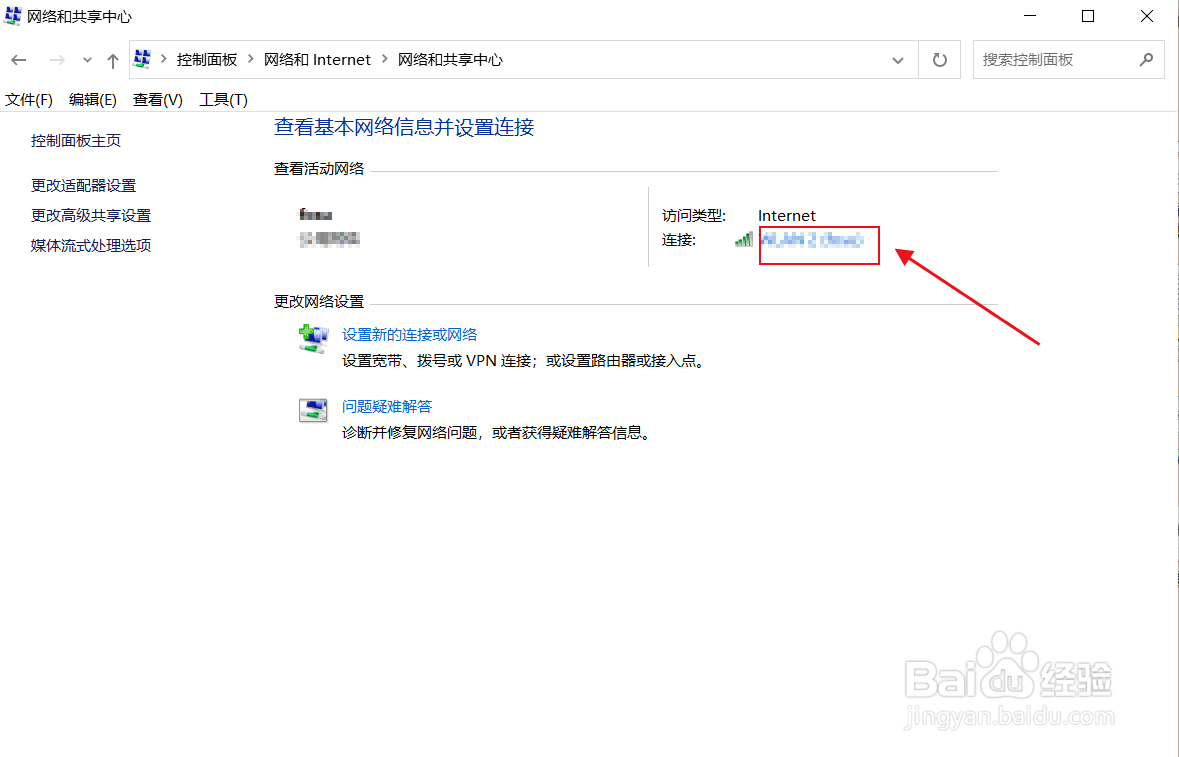 怎样分享wifi密码