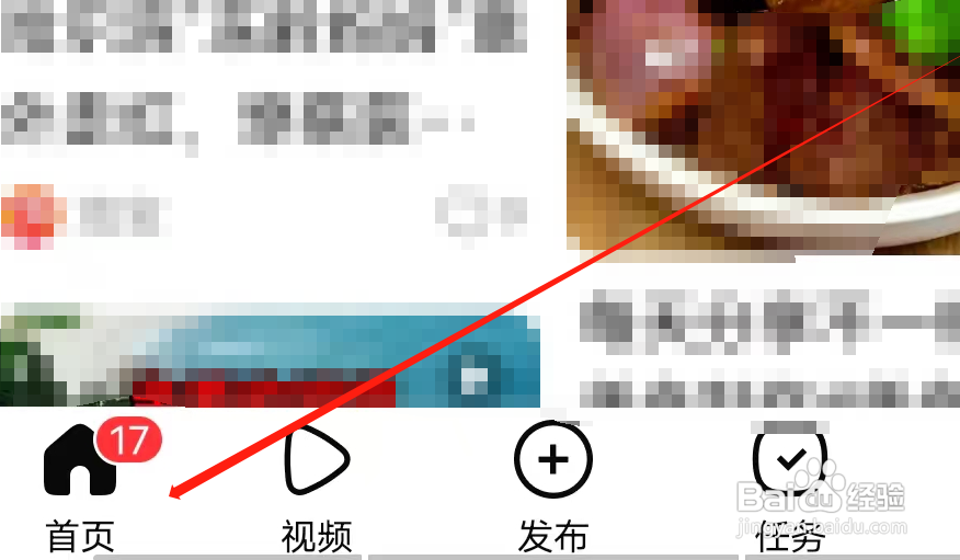 有信怎样查看历史分类