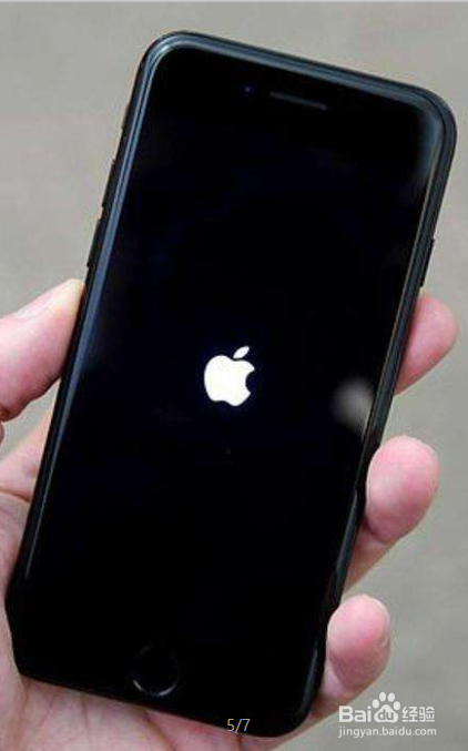 iphone怎么强制关机