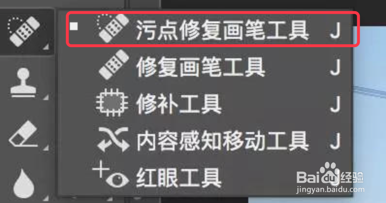 photoshop如何去掉照片中多余的电线
