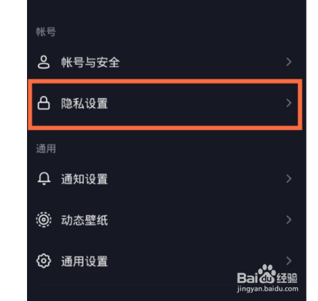 抖音如何关闭在线状态展示