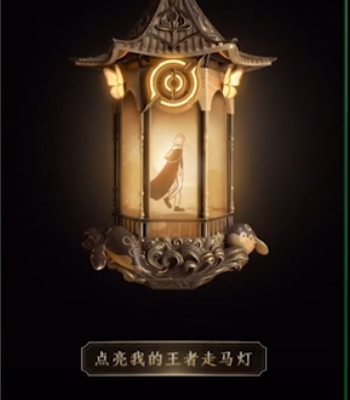 荣耀四年玩家称号怎么获得