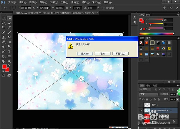 制作木纹文字的技巧
