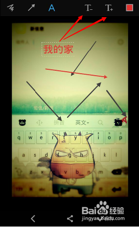 魅族手机怎么美化图片 不用QQ也能涂鸦编辑图片