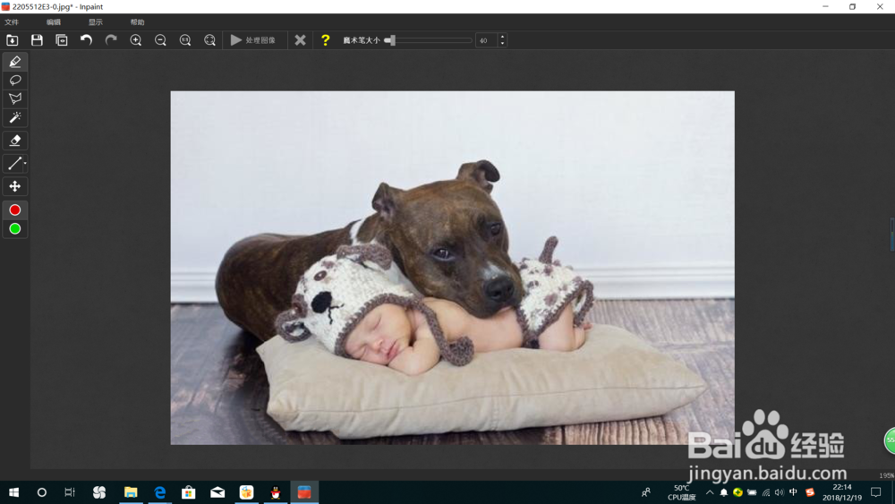 怎样用最简单的方法给图片去水印呢