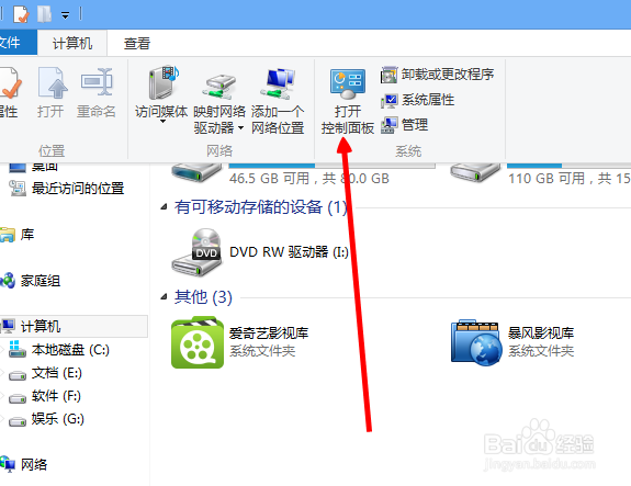 <b>win8忘记无线连接密码怎么办</b>