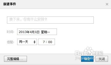 愚人节如何防止被整
