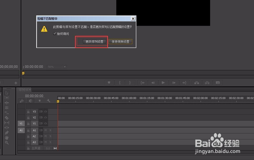 premier里面怎么给视频某块区域加遮罩?