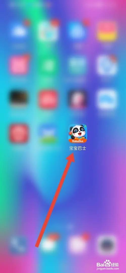 如何在宝宝巴士设置禁止观看时间