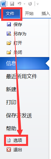 Word中如何设置并打印背景色