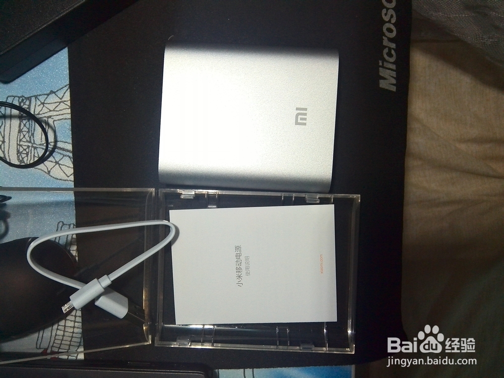小米移动电源开箱、使用测评