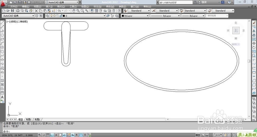 室内设计CAD中如何绘制洗面盆
