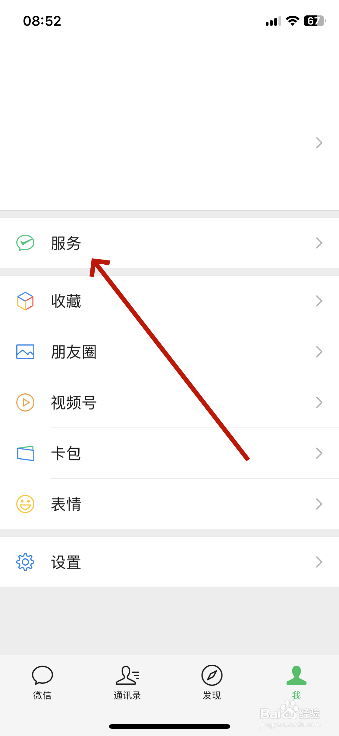 失业保险金如何一次性领取