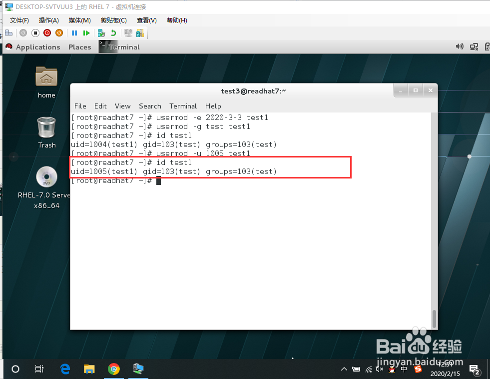 linux中如何使用usermod命令修改用户的属性