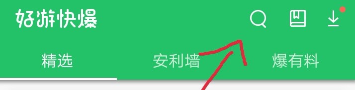 申请王者荣耀体验服