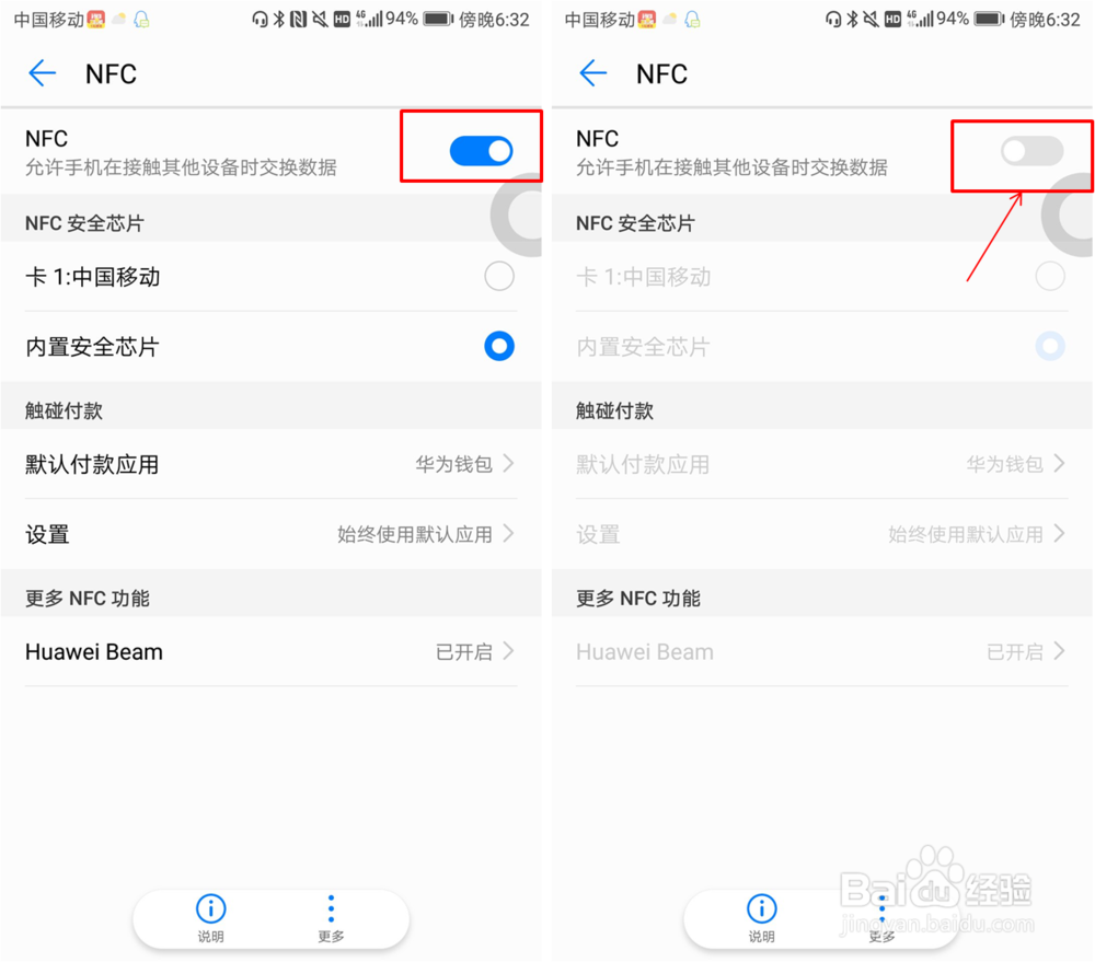 上海扫二维码乘地铁的方法