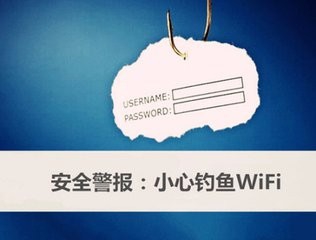 手机怎样才能信息安全