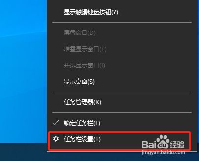 如何设置win10显示图标和通知