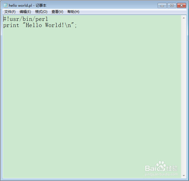 windows下perl的安装和脚本的运行