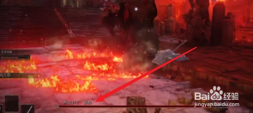 《艾尔登法环》神躯化剑获得攻略