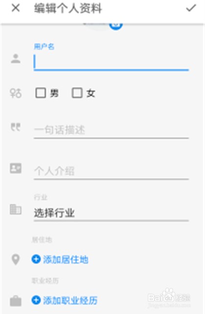 知乎个人主页编辑