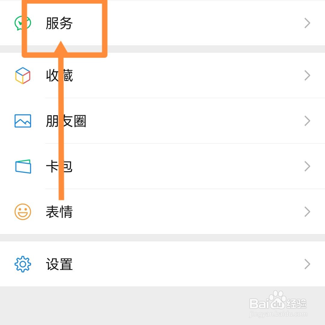 快递乡镇收费 12315怎么处理