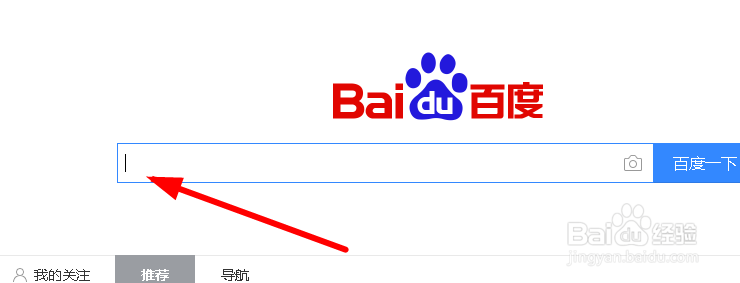 怎么使用搜狗输入法的语音输入