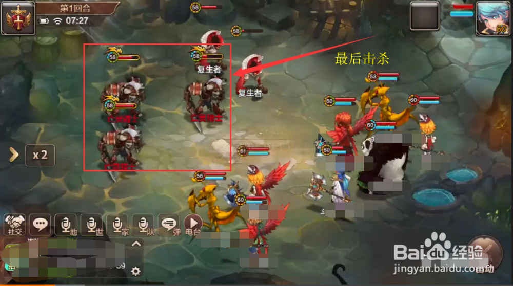 魔力宝贝勇闯地宫40层攻略