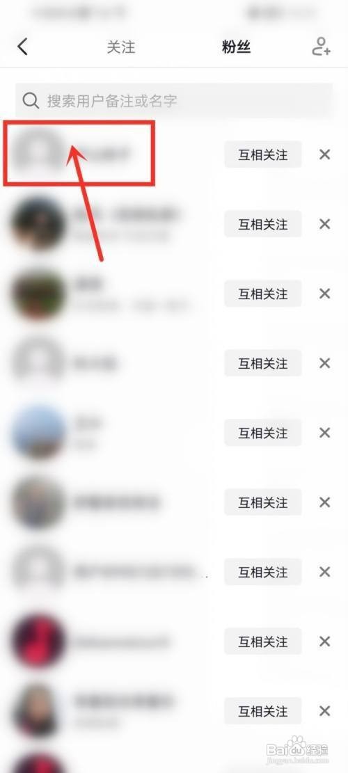抖音好友主页怎么点赞