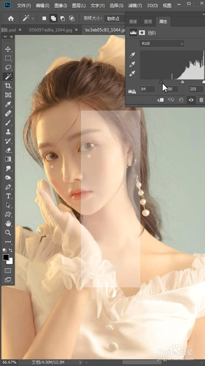 Ps如何去除水印？