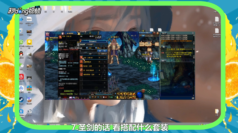 DNF狂战士最强武器怎么选择