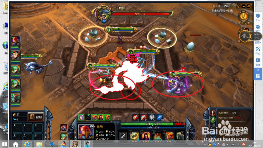 英魂之刃副本英雄天蝎宫的打法攻略