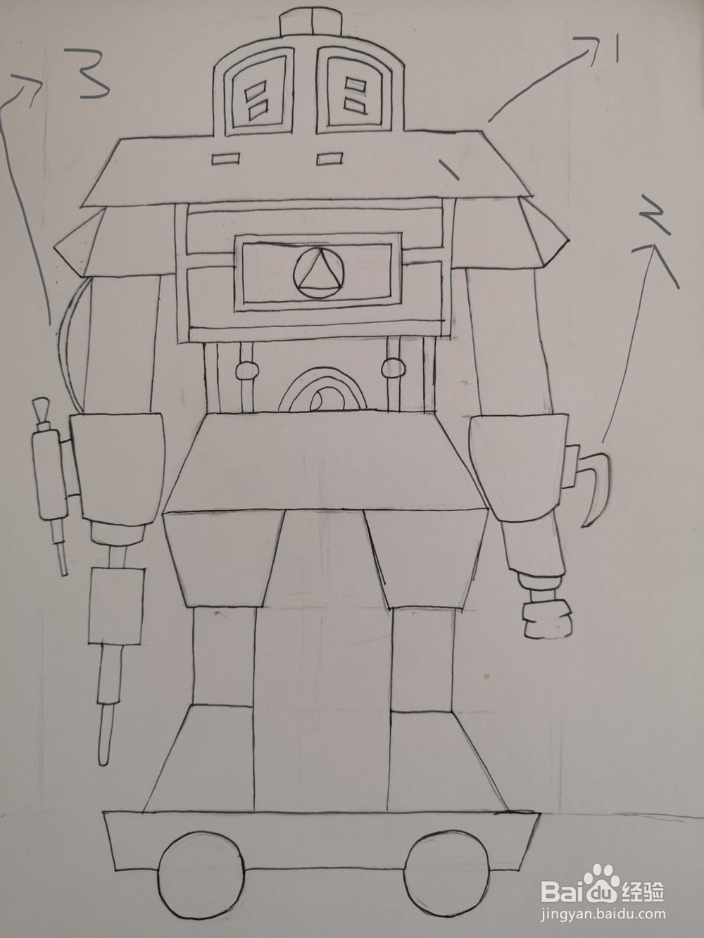 疫情下在家教孩子画警车机器人分解图