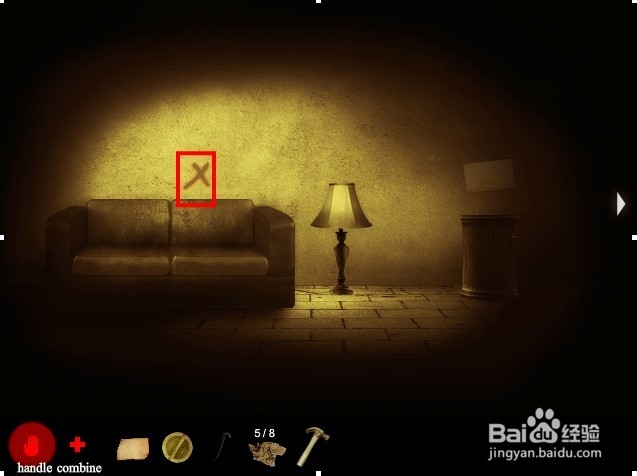 黑暗巷子逃生攻略：[2]