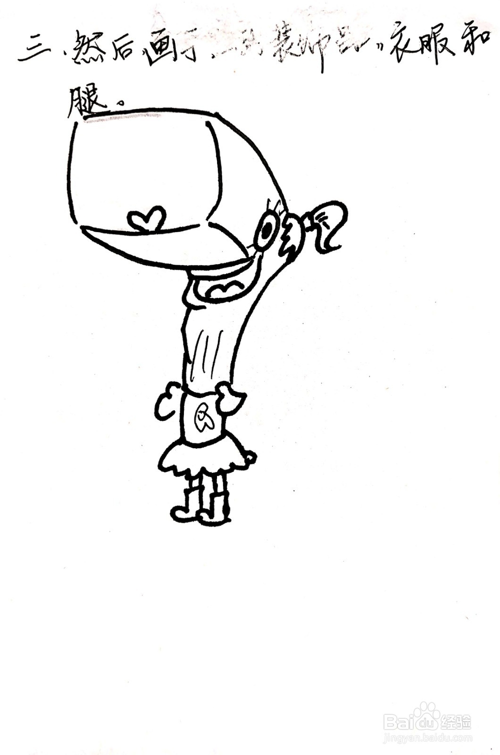 《海绵宝宝》系列之珍珍简笔画