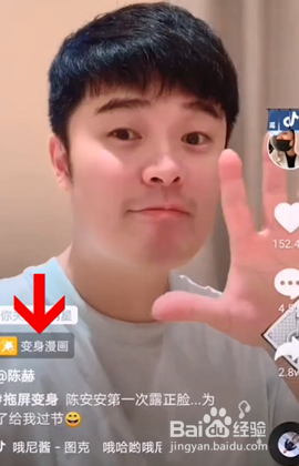 抖音复制链接后怎么拍同款?