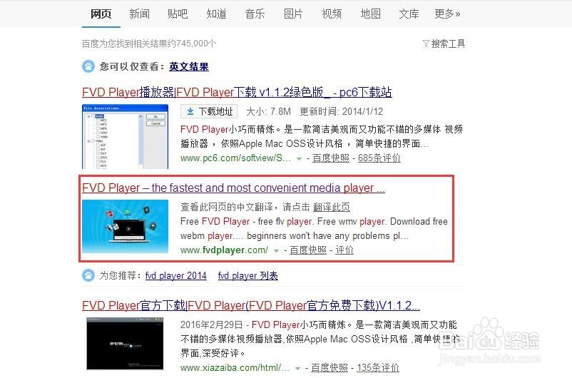 如何下载安装使用轻便的FVD Player