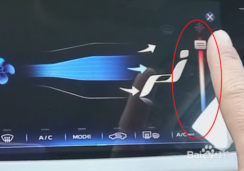 吉利汽车空调怎么制热