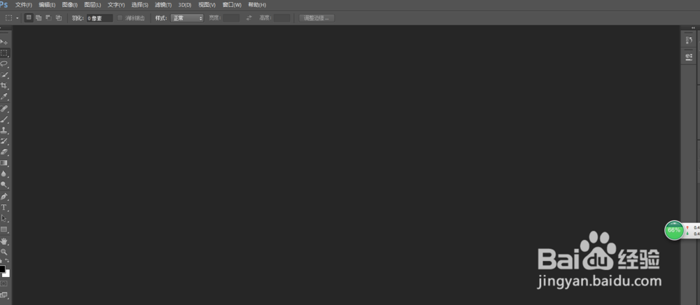 如何解决精简版ps安装后打不开问题