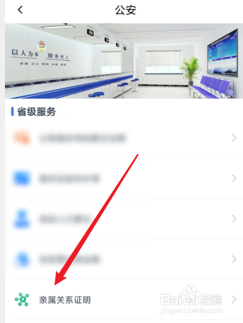 没有出生证明怎么证明亲子关系