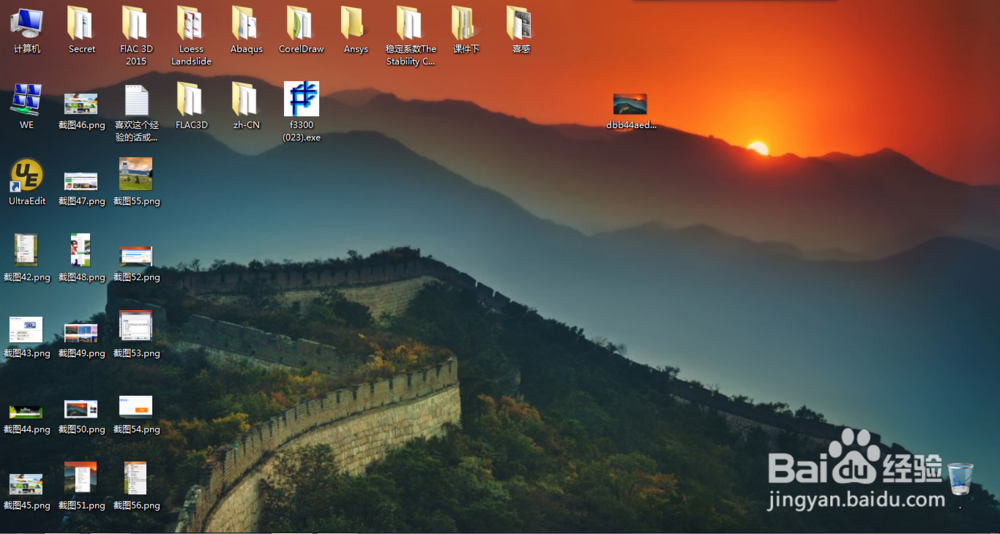 如何上网找电脑壁纸和设置电脑桌面壁纸