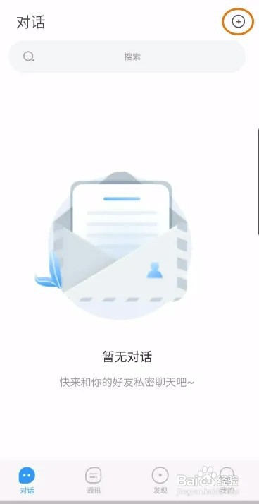 事密达怎样创建密室