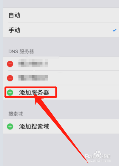 家里wifi手机用有延迟,请教怎么解决?