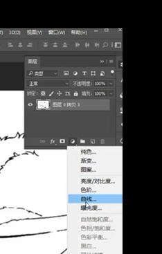 ps如何将图片变清晰？