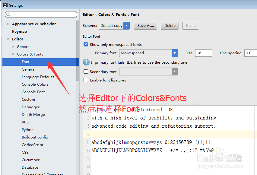 Pycharm怎么调整字体大小