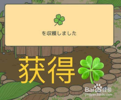 旅行青蛙怎么弄中文