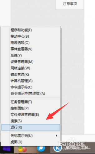 win8录音机在哪里，win8录音机使用方法
