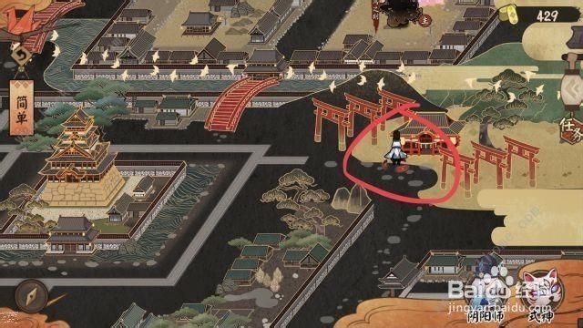 平安奇谭八岐大蛇怎么存档